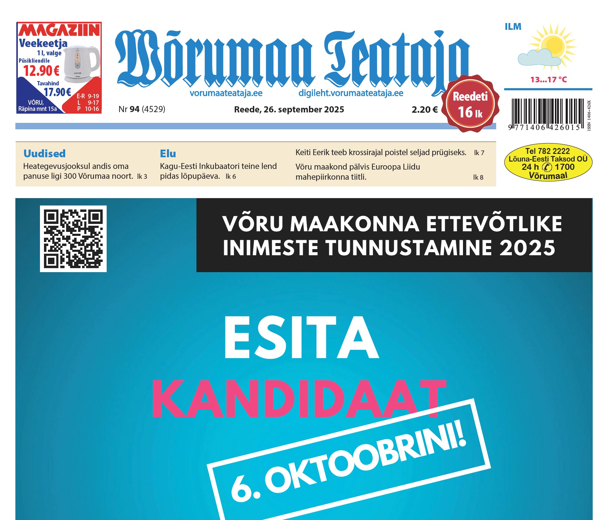 26. septembri digileht 2025